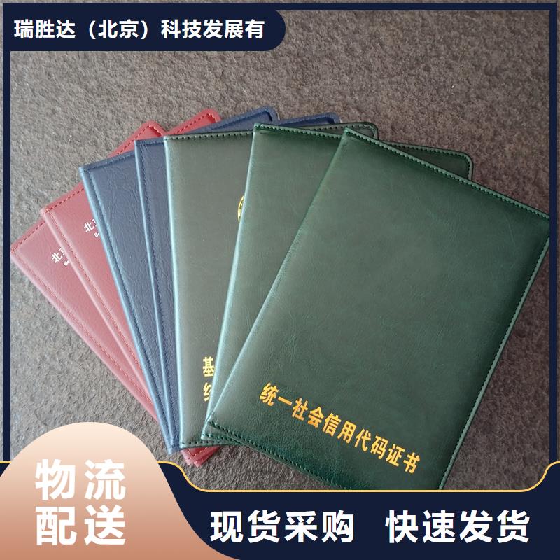 防伪纸视频-山西省吕梁市瑞胜达防伪纸可服务区域中阳|孝义|运城|朔州|忻州|阳泉等