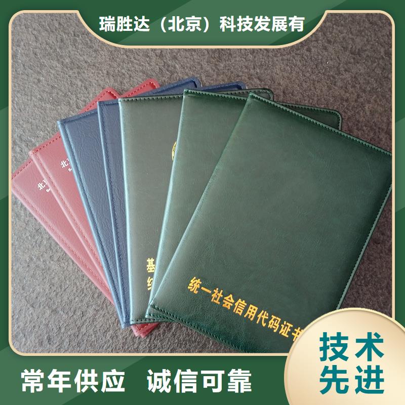 防伪封皮类包装盒印刷货真价实