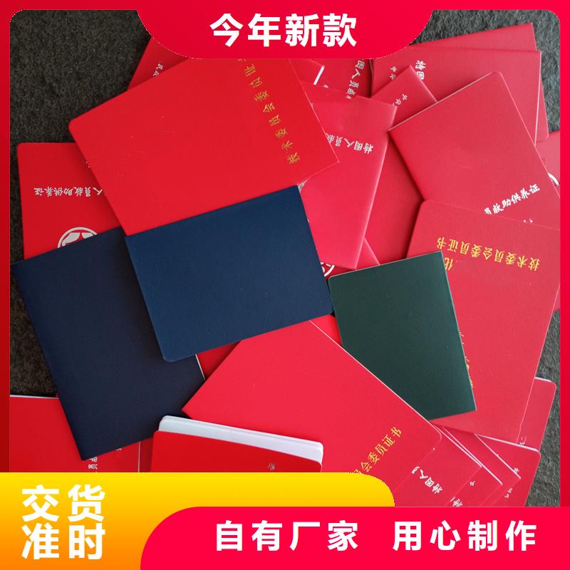 防伪纸-视频-防伪纸(瑞胜达)覆盖地域湖北省十堰市郧西|竹山|孝感|武汉|荆门|黄石