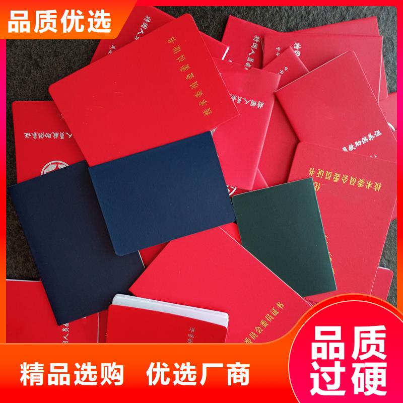 防伪封皮类包装盒印刷货真价实