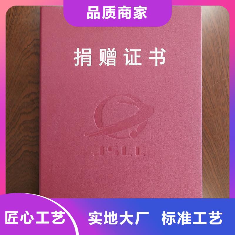 防伪纸视频-山西省吕梁市瑞胜达防伪纸可服务区域中阳|孝义|运城|朔州|忻州|阳泉等