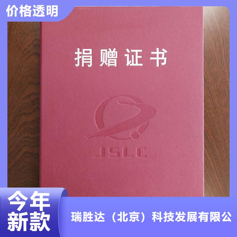 防伪封皮类包装盒印刷货真价实