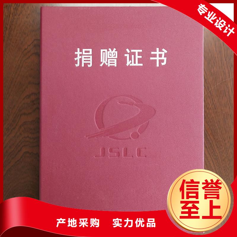 防伪纸-视频-防伪纸(瑞胜达)覆盖地域湖北省十堰市郧西|竹山|孝感|武汉|荆门|黄石