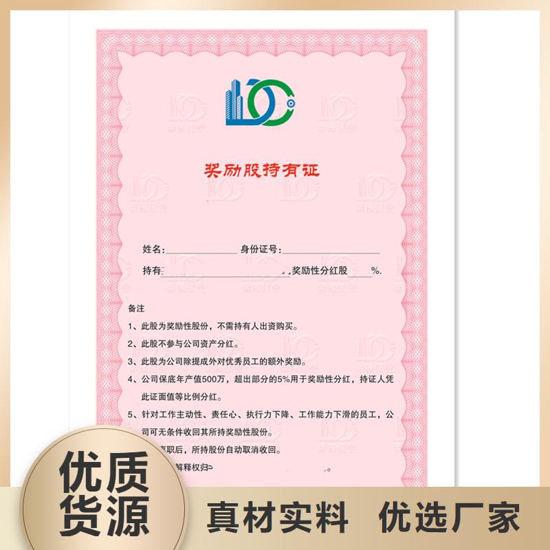 防伪纸-视频-防伪纸|钦州市|灵山|钦北|桂林|南宁|贵港|贺州