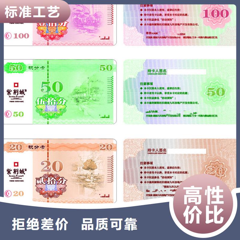 防伪纸-视频-防伪纸|甘肃省合作市|舟曲|卓尼|定西|张掖|陇南|临夏|金昌|天水