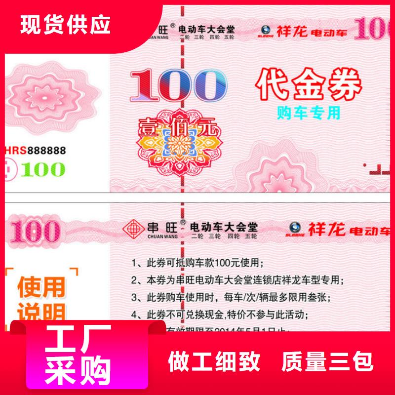 防伪纸-视频-防伪纸|甘肃省合作市|舟曲|卓尼|定西|张掖|陇南|临夏|金昌|天水