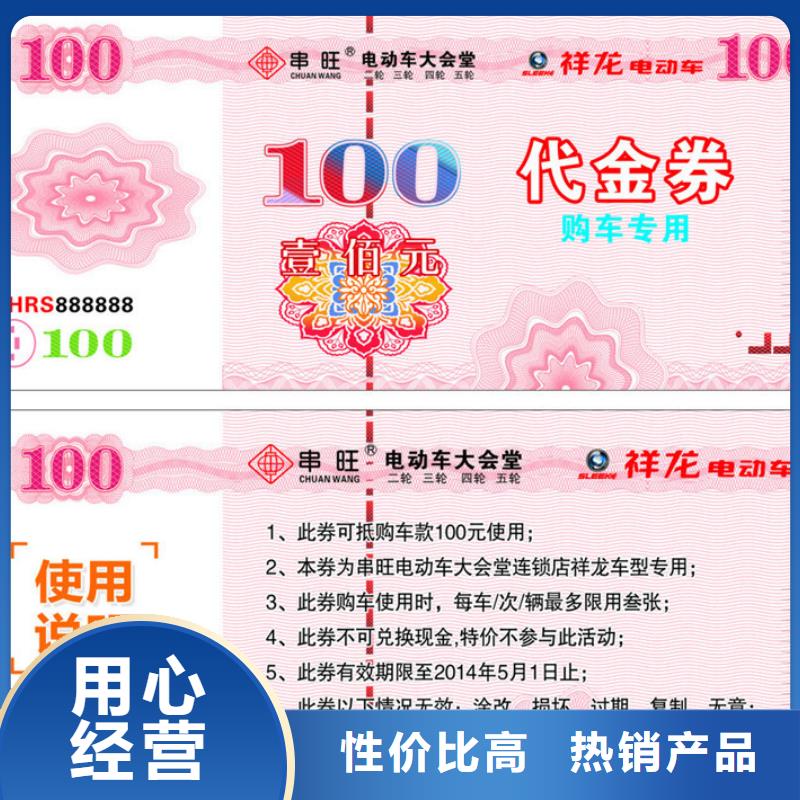 防伪纸视频-山西省太原市|晋源|娄烦|大同|晋中|临汾|长治|运城|忻州防伪纸-瑞胜达