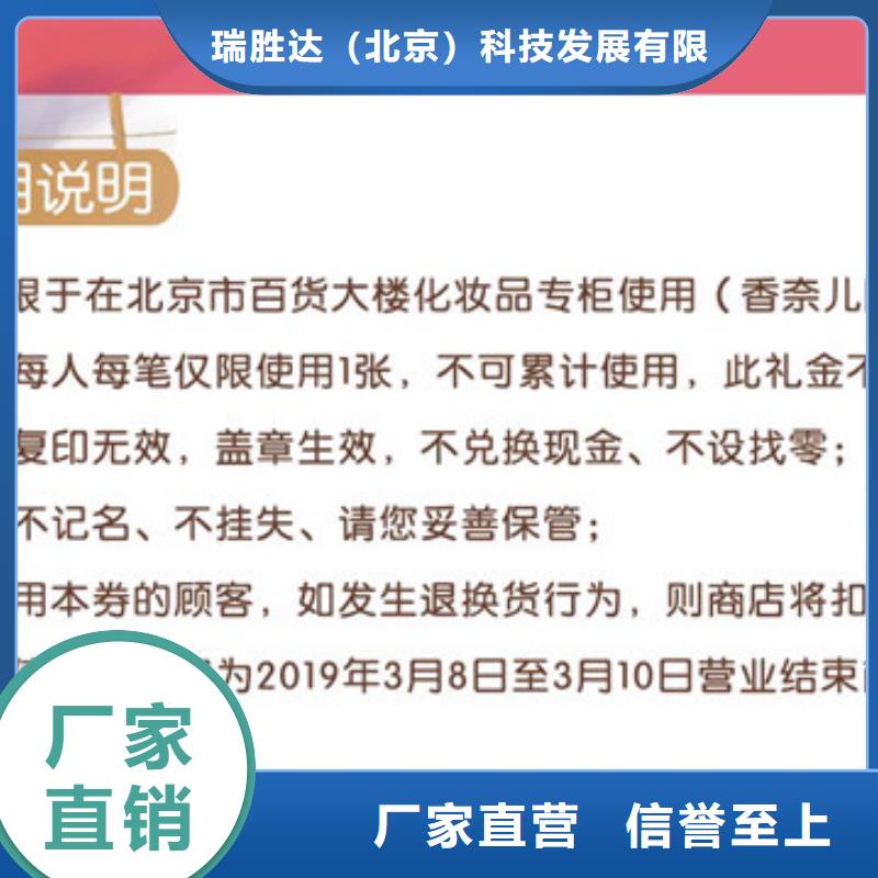 防伪纸-视频-防伪纸|甘肃省合作市|舟曲|卓尼|定西|张掖|陇南|临夏|金昌|天水