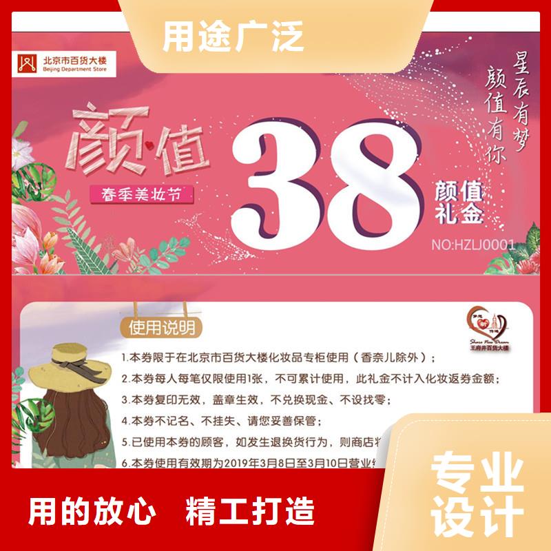 防伪纸视频-山西省太原市|晋源|娄烦|大同|晋中|临汾|长治|运城|忻州防伪纸-瑞胜达