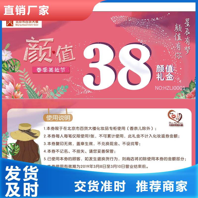 防伪纸-视频-防伪纸|甘肃省合作市|舟曲|卓尼|定西|张掖|陇南|临夏|金昌|天水