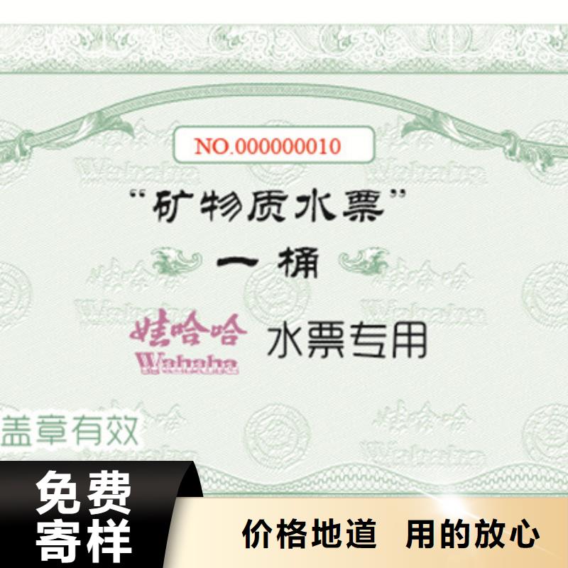 防伪纸视频-山西省太原市|晋源|娄烦|大同|晋中|临汾|长治|运城|忻州防伪纸-瑞胜达