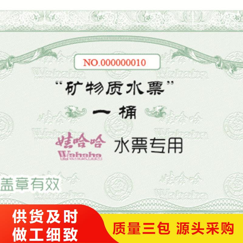 防伪纸-视频-防伪纸-瑞胜达()科技发展(葫芦岛市分公司)服务区域南票|绥中|锦州|抚顺|铁岭|营口