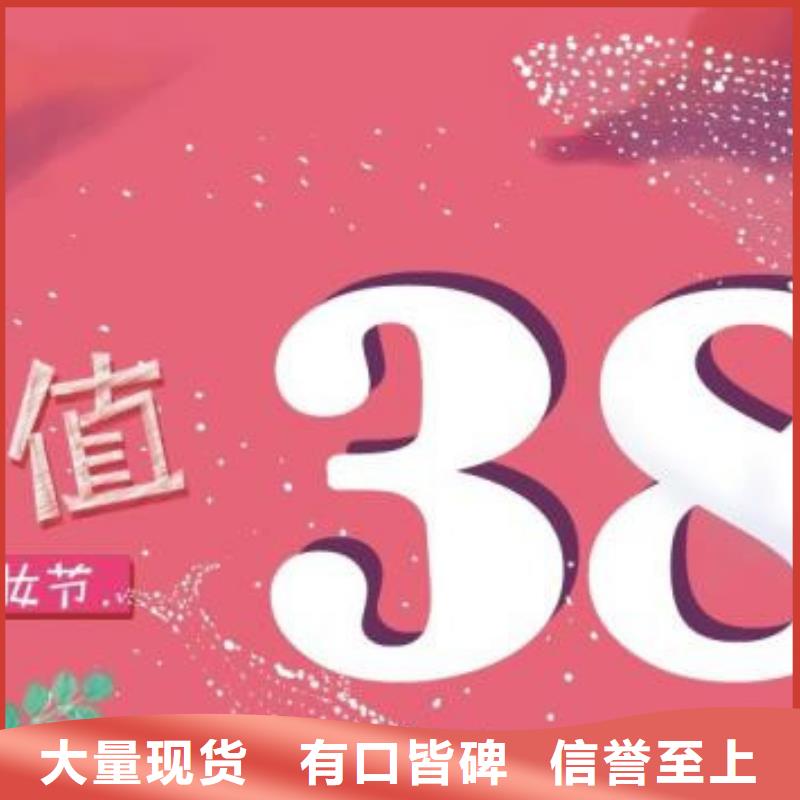 防伪票券_防伪标签印刷厂专业完善售后