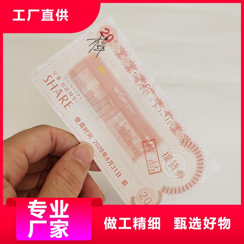 防伪纸-视频-防伪纸-瑞胜达()科技发展(葫芦岛市分公司)服务区域南票|绥中|锦州|抚顺|铁岭|营口