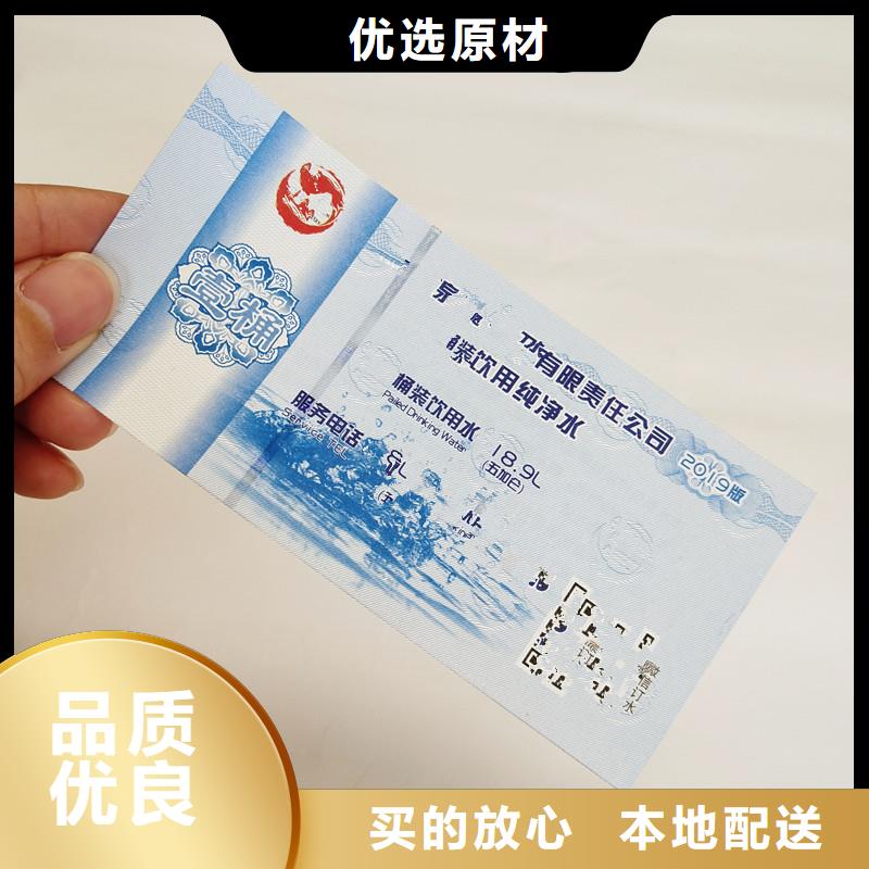防伪纸-视频-防伪纸|甘肃省合作市|舟曲|卓尼|定西|张掖|陇南|临夏|金昌|天水