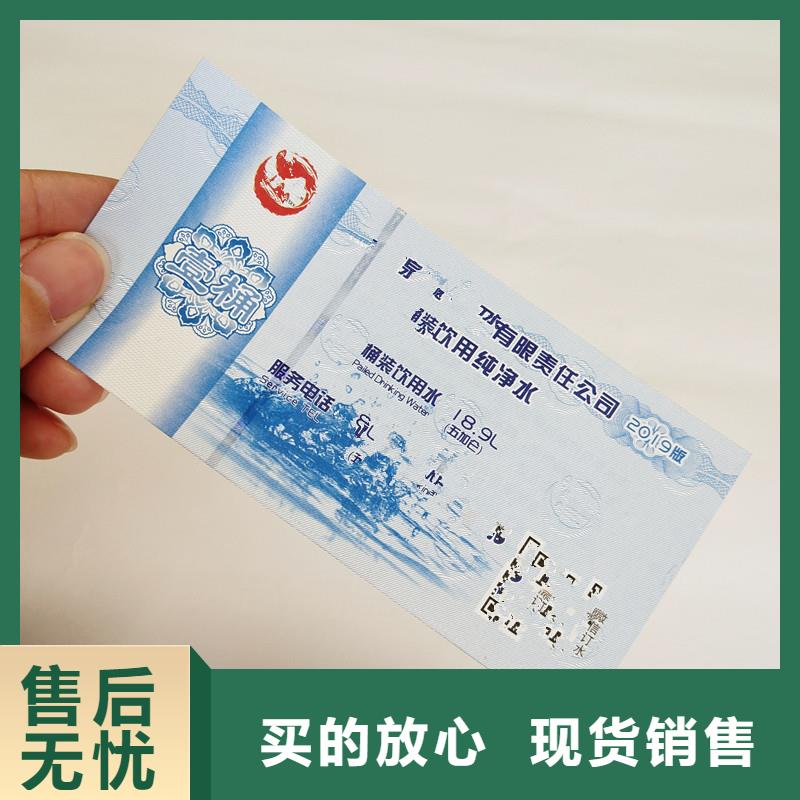 防伪纸视频-山西省太原市|晋源|娄烦|大同|晋中|临汾|长治|运城|忻州防伪纸-瑞胜达