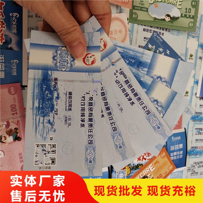 防伪票券包装盒印刷诚信厂家