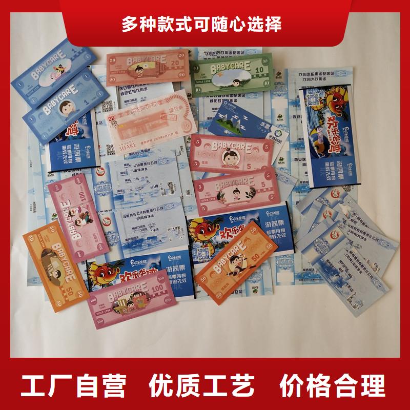 防伪票券包装盒印刷诚信厂家