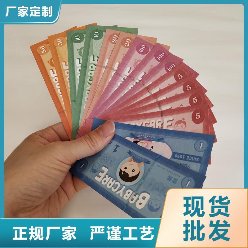 防伪纸视频-山西省太原市|晋源|娄烦|大同|晋中|临汾|长治|运城|忻州防伪纸-瑞胜达
