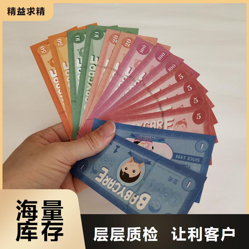 防伪票券包装盒印刷诚信厂家
