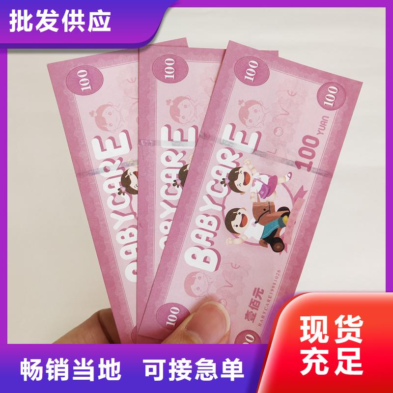 防伪票券包装盒印刷诚信厂家