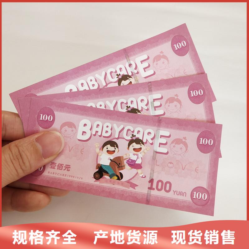 防伪票券包装盒印刷诚信厂家