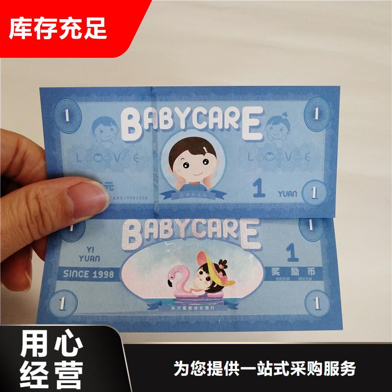 防伪票券包装盒印刷诚信厂家