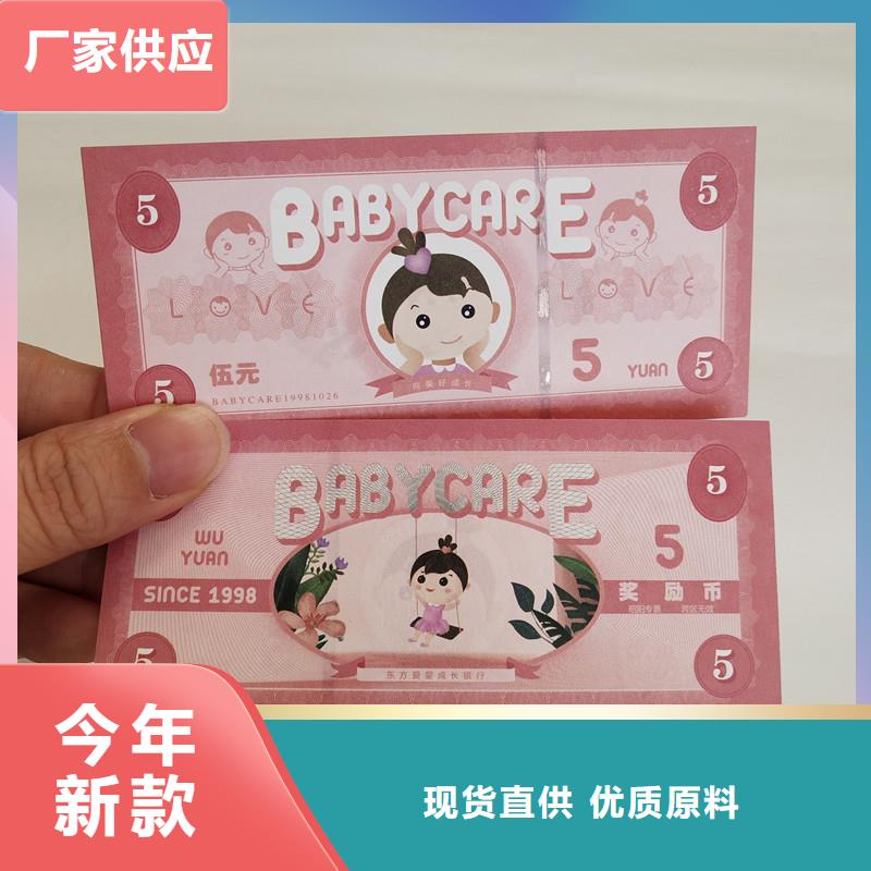 防伪票券包装盒印刷诚信厂家