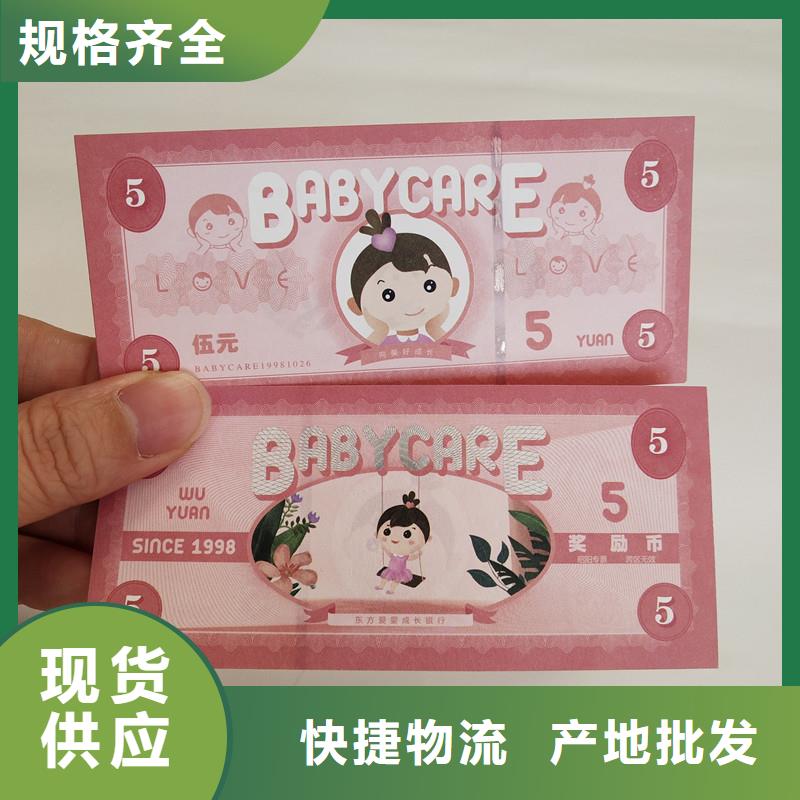防伪纸视频-山西省太原市|晋源|娄烦|大同|晋中|临汾|长治|运城|忻州防伪纸-瑞胜达