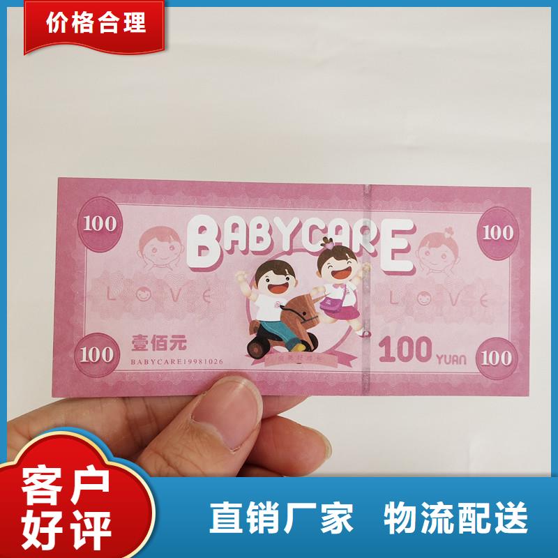 防伪纸视频-山西省太原市|晋源|娄烦|大同|晋中|临汾|长治|运城|忻州防伪纸-瑞胜达
