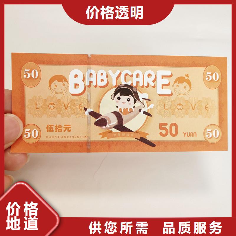防伪票券包装盒印刷诚信厂家