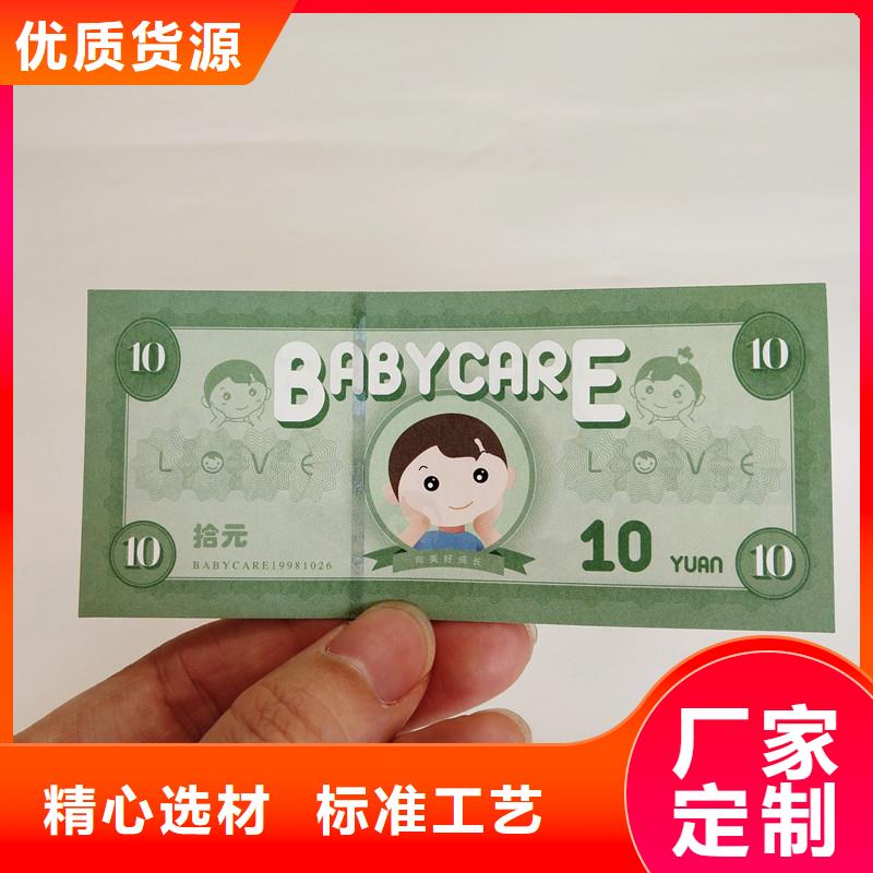 防伪票券包装盒印刷诚信厂家