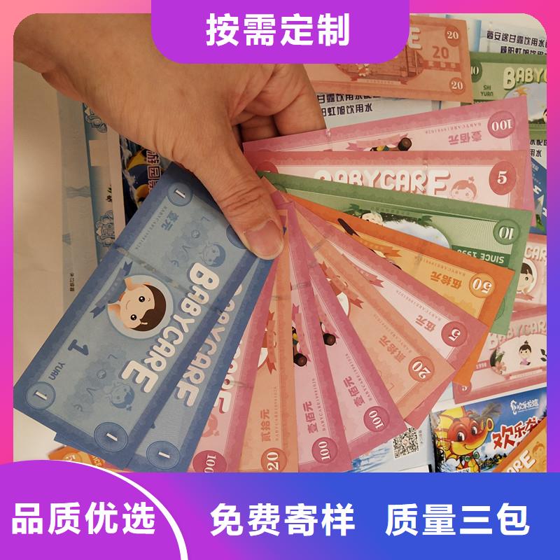防伪票券包装盒印刷诚信厂家