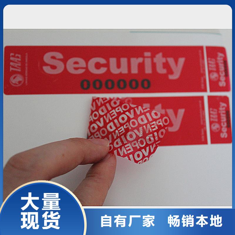 防伪标签木盒精心打造