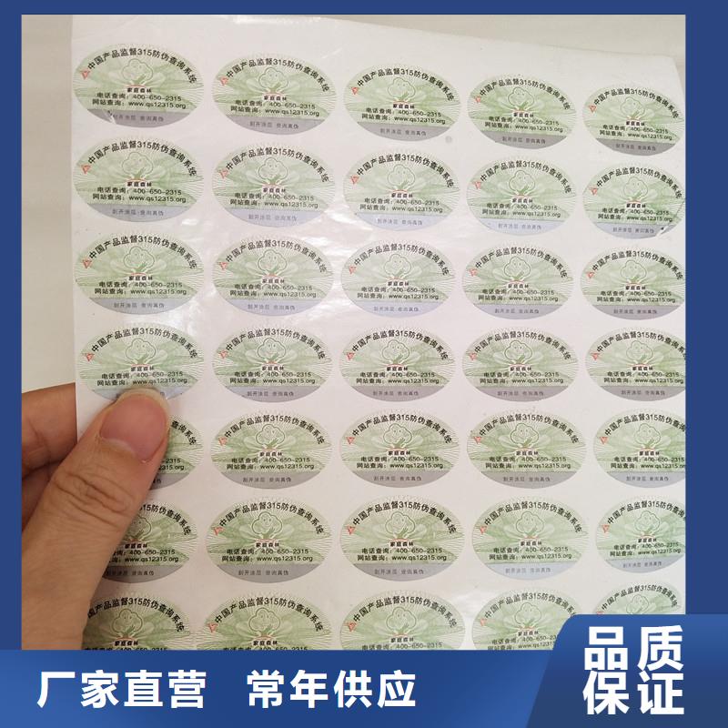 防伪纸视频-防伪纸|恩施市|利川|巴东|鄂州|宜昌|咸宁|荆门|十堰|武汉|黄冈