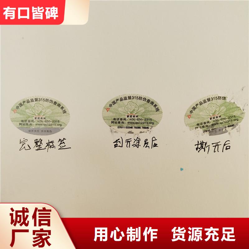 防伪标签木盒精心打造