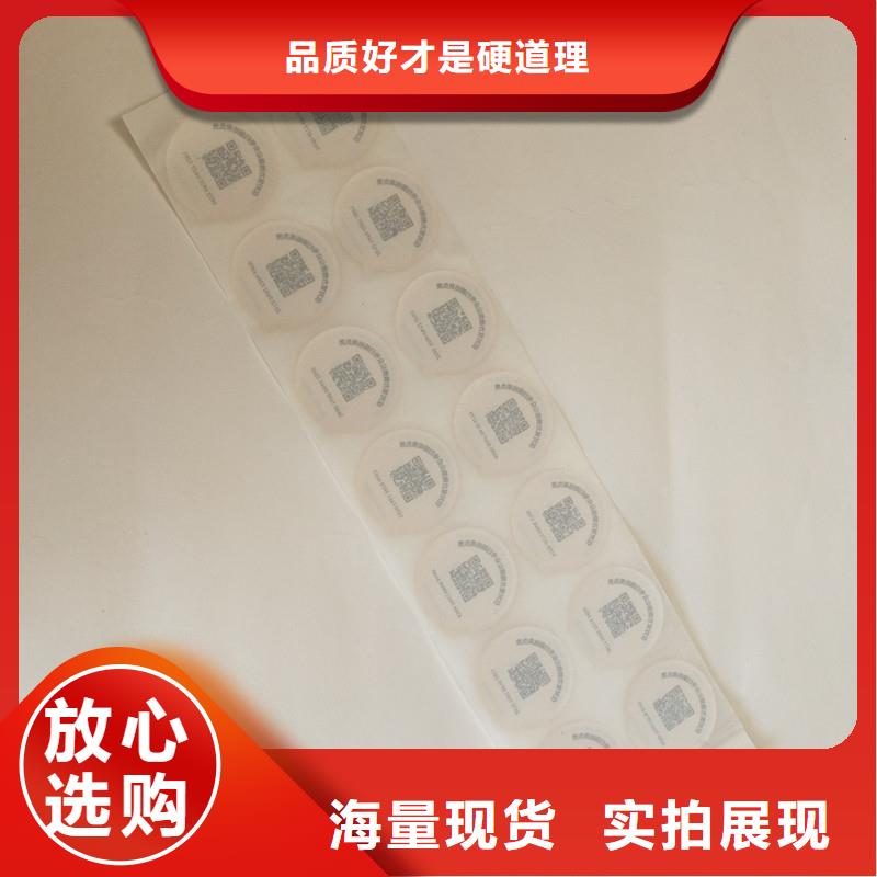 防伪纸视频-防伪纸|恩施市|利川|巴东|鄂州|宜昌|咸宁|荆门|十堰|武汉|黄冈