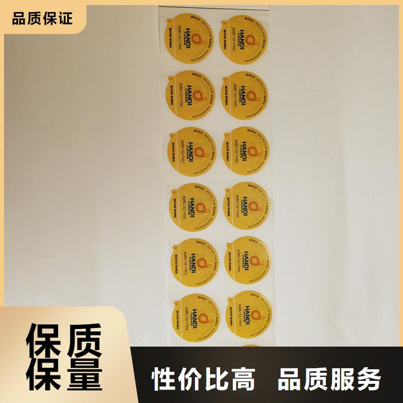 防伪标签-包装盒印刷一个起售