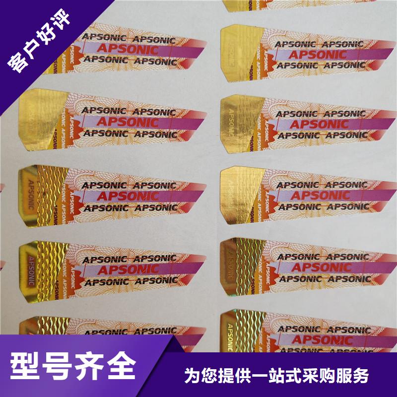 防伪纸视频-防伪纸|恩施市|利川|巴东|鄂州|宜昌|咸宁|荆门|十堰|武汉|黄冈