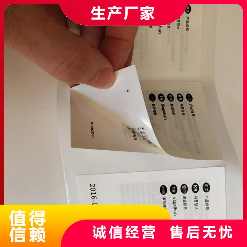 防伪标签木盒精心打造