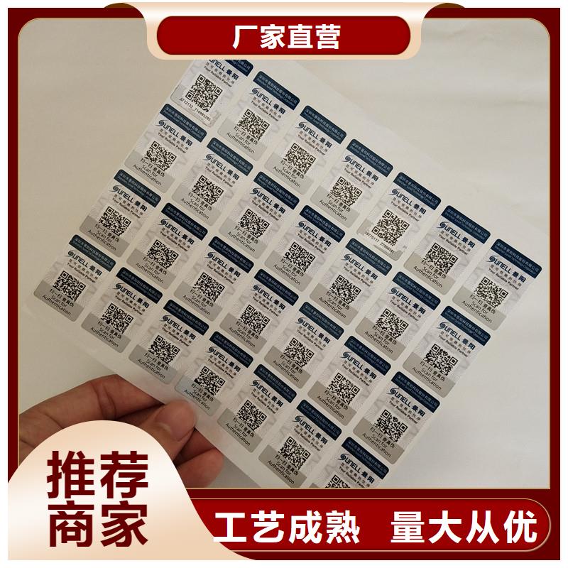 防伪纸视频-防伪纸|恩施市|利川|巴东|鄂州|宜昌|咸宁|荆门|十堰|武汉|黄冈