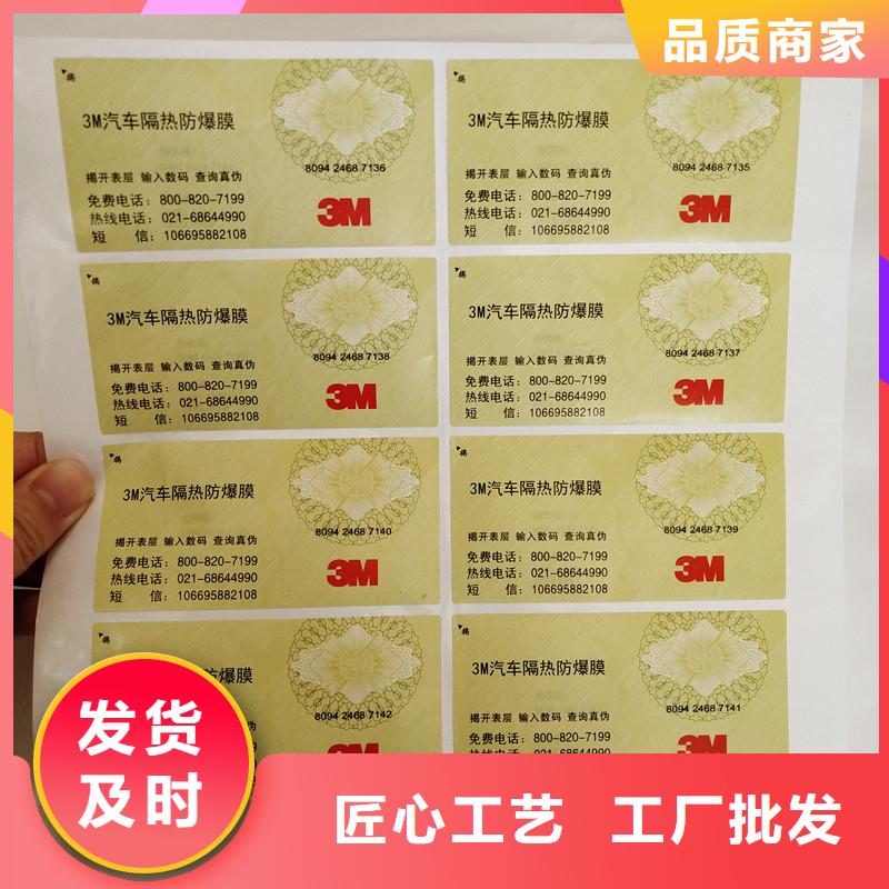 防伪标签木盒精心打造