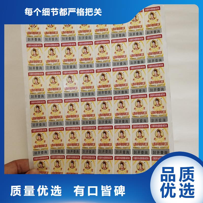 防伪标签木盒精心打造
