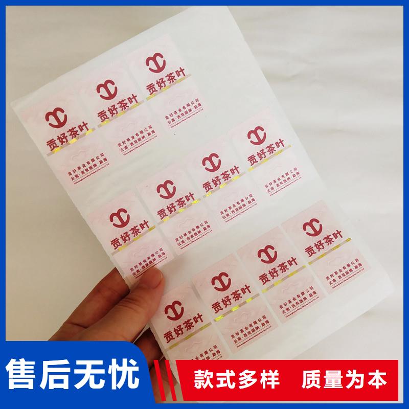 防伪纸视频-防伪纸|恩施市|利川|巴东|鄂州|宜昌|咸宁|荆门|十堰|武汉|黄冈