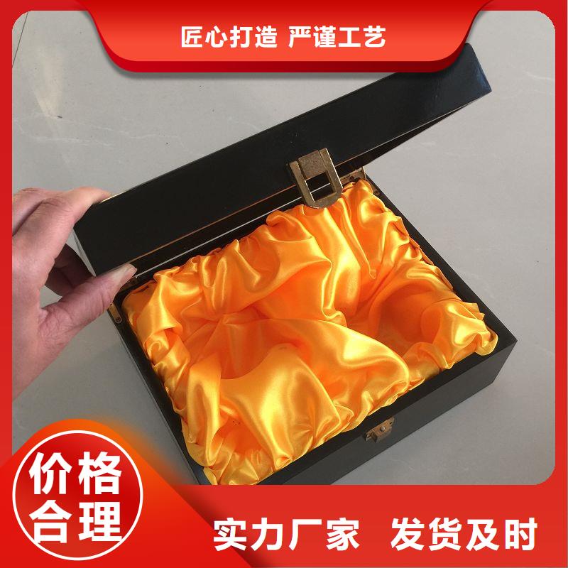 木盒防伪资格自营品质有保障