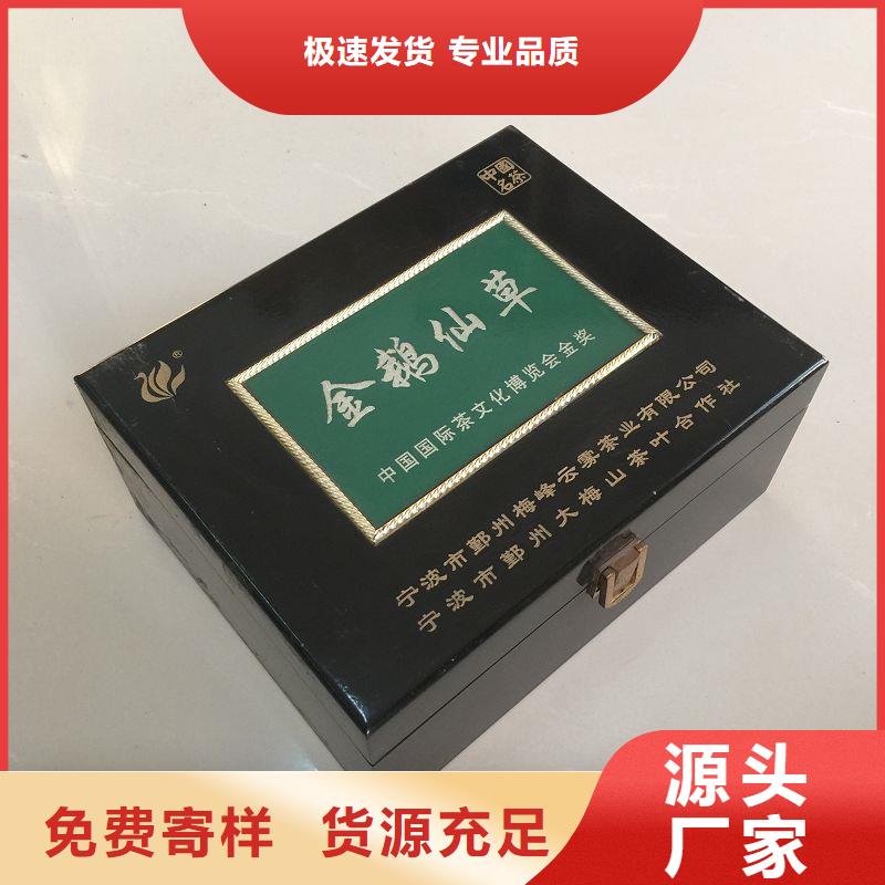 木盒防伪制作源头厂家量大价优