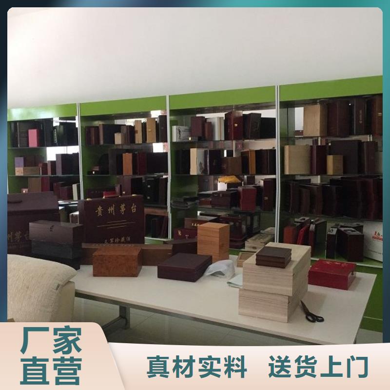 木盒防伪资格自营品质有保障