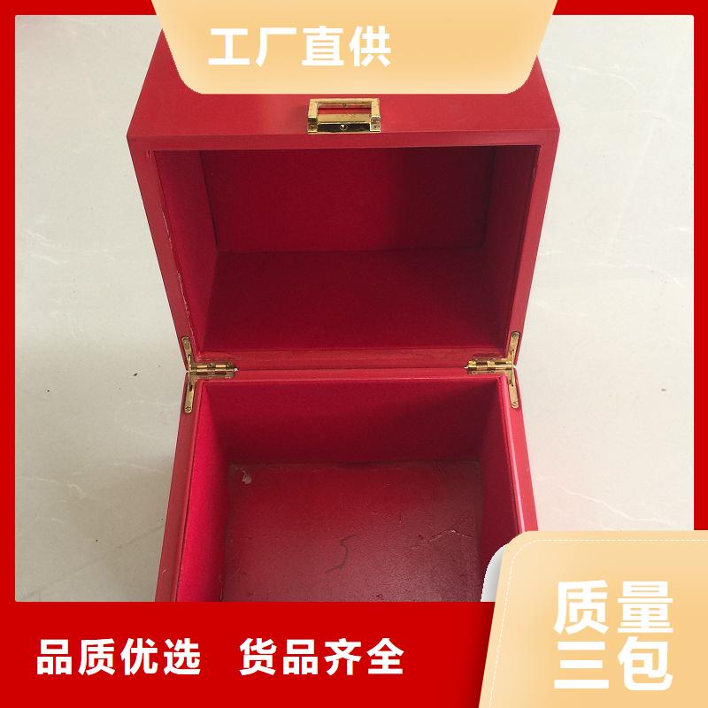 木盒防伪资格自营品质有保障