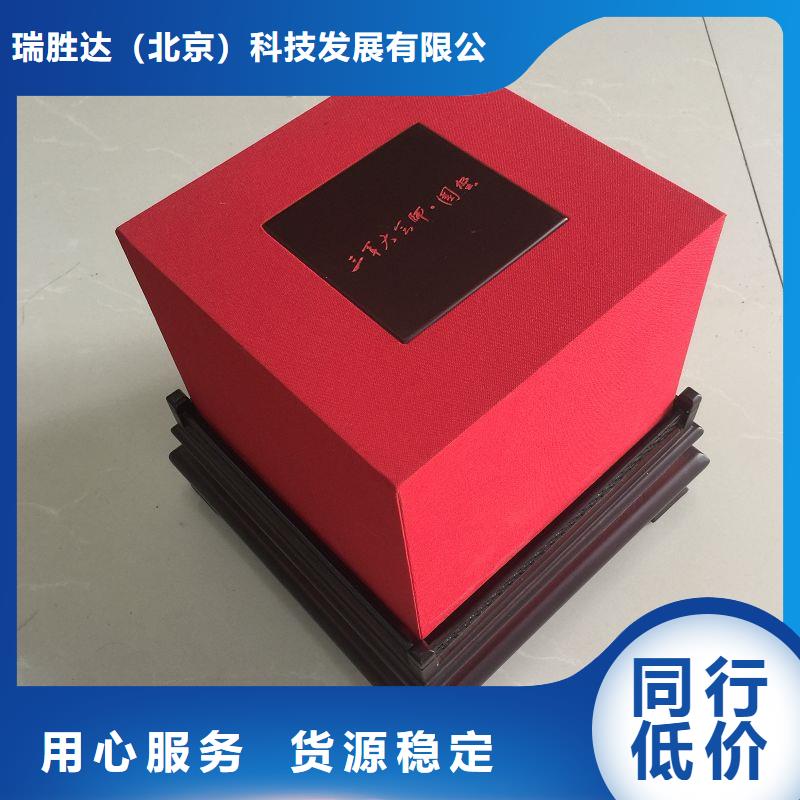 防伪纸-视频-河北省唐山市瑞胜达防伪纸可服务区域曹妃甸|丰南|石家庄|邯郸|秦皇岛|沧州等