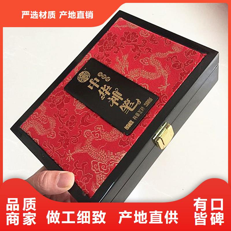 防伪纸-视频-银川瑞胜达防伪纸_ 瑞胜达()科技发展(宁夏分公司)
